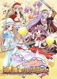 Poster for anime Blessing of the Campanella