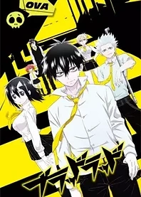 Poster for anime Blood Lad OVA
