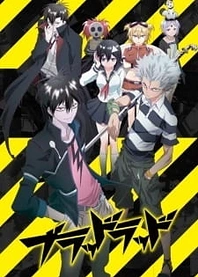 Poster for anime Blood Lad