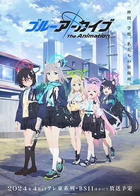 Poster for anime Blue Archive the Animation
