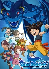 Poster for anime Blue Dragon