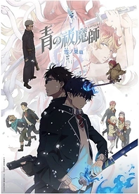 Poster for anime Blue Exorcist: Beyond the Snow Saga