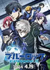 Poster for anime Blue Lock: Episode Nagi