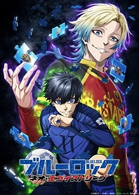 Poster for anime Blue Lock: Neo Egoist League