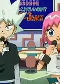 Poster for anime Bobobo-bo Bo-bobo Recap