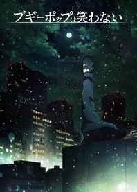 Poster for anime Boogiepop and Others