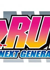 Poster for anime Boruto: Naruto Next Generations Part 2