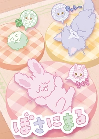 Poster for anime Bosanimal