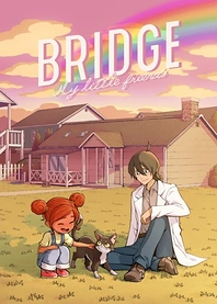 Poster for anime Bridge: My Little Friends
