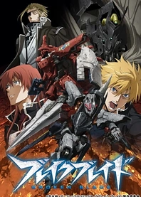 Poster for anime Broken Blade
