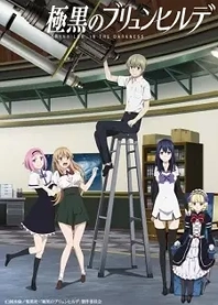 Poster for anime Brynhildr in the Darkness