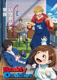 Poster for anime Buddy Daddies