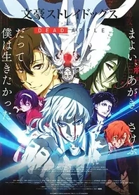 Poster for anime Bungo Stray Dogs: Dead Apple