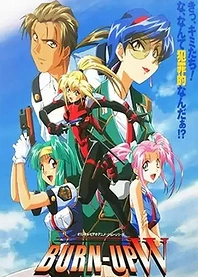 Poster for anime Burn-Up W: On the Case & In your Face