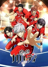 Poster for anime Burning Kabaddi