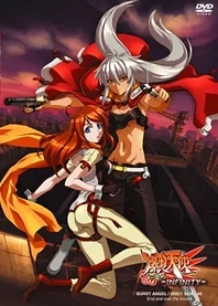 Poster for anime Burst Angel: Infinity