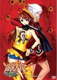Poster for anime Burst Angel