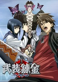 Poster for anime Buso Renkin