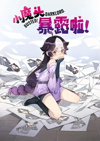 Poster for anime Busted! Darklord.