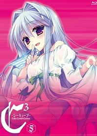 Poster for anime C³ - CubexCursedxCurious - Outdoor School Confusion
