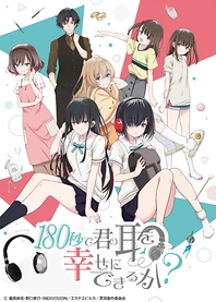 Poster for anime Can I Make Your Ears Happy in 180 Seconds?