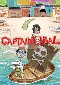Poster for anime Captain Bal