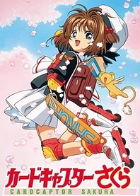 Poster for anime Cardcaptor Sakura