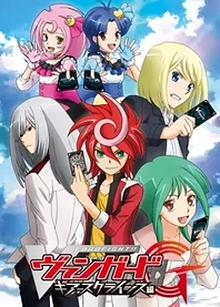 Poster for anime Cardfight!! Vanguard G GIRS Crisis