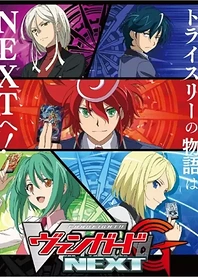 Poster for anime Cardfight!! Vanguard G Next