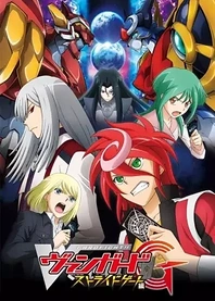 Poster for anime Cardfight!! Vanguard G Stride Gate