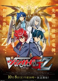 Poster for anime Cardfight!! Vanguard G Z