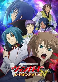 Poster for anime Cardfight!! Vanguard Legion Mate