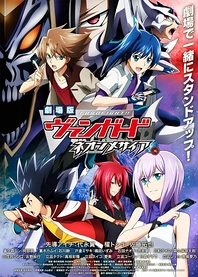 Poster for anime Cardfight!! Vanguard Movie: Neon Messiah