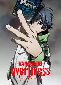 Poster for anime Cardfight!! Vanguard: overDress Season 2