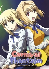 Poster for anime Carnival Phantasm EX Season