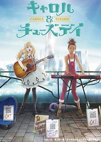Poster for anime Carole & Tuesday