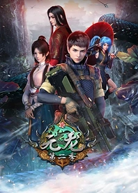 Poster for anime Carp Reborn 2nd Season