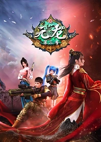 Poster for anime Carp Reborn 3rd Season