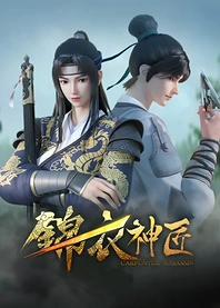 Poster for anime Carpenter Assassin