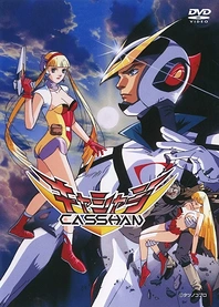 Poster for anime Casshan: Robot Hunter