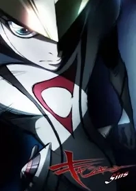 Poster for anime Casshern Sins