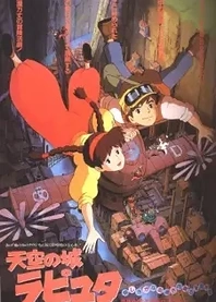 Poster for anime Castle in the Sky