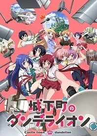 Poster for anime Castle Town Dandelion