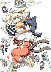 Poster for anime Cat God: Ohanami Ghostbusters