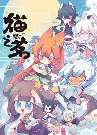 Poster for anime Cat's Tea
