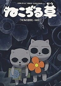 Poster for anime Cat Soup