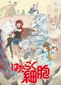 Poster for anime Cells at Work!