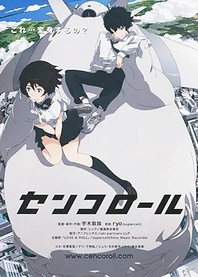 Poster for anime Cencoroll