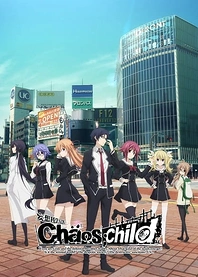 Poster for anime ChäoS;Child