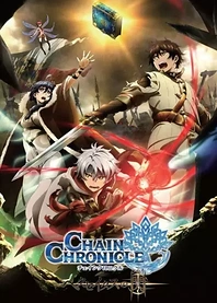 Poster for anime Chain Chronicle: The Light of Haecceitas